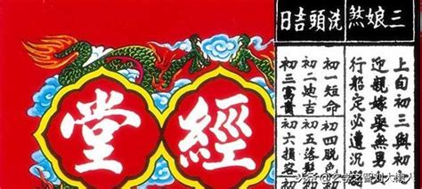 三娘煞日|農曆三娘煞日哪天？一定大凶嗎